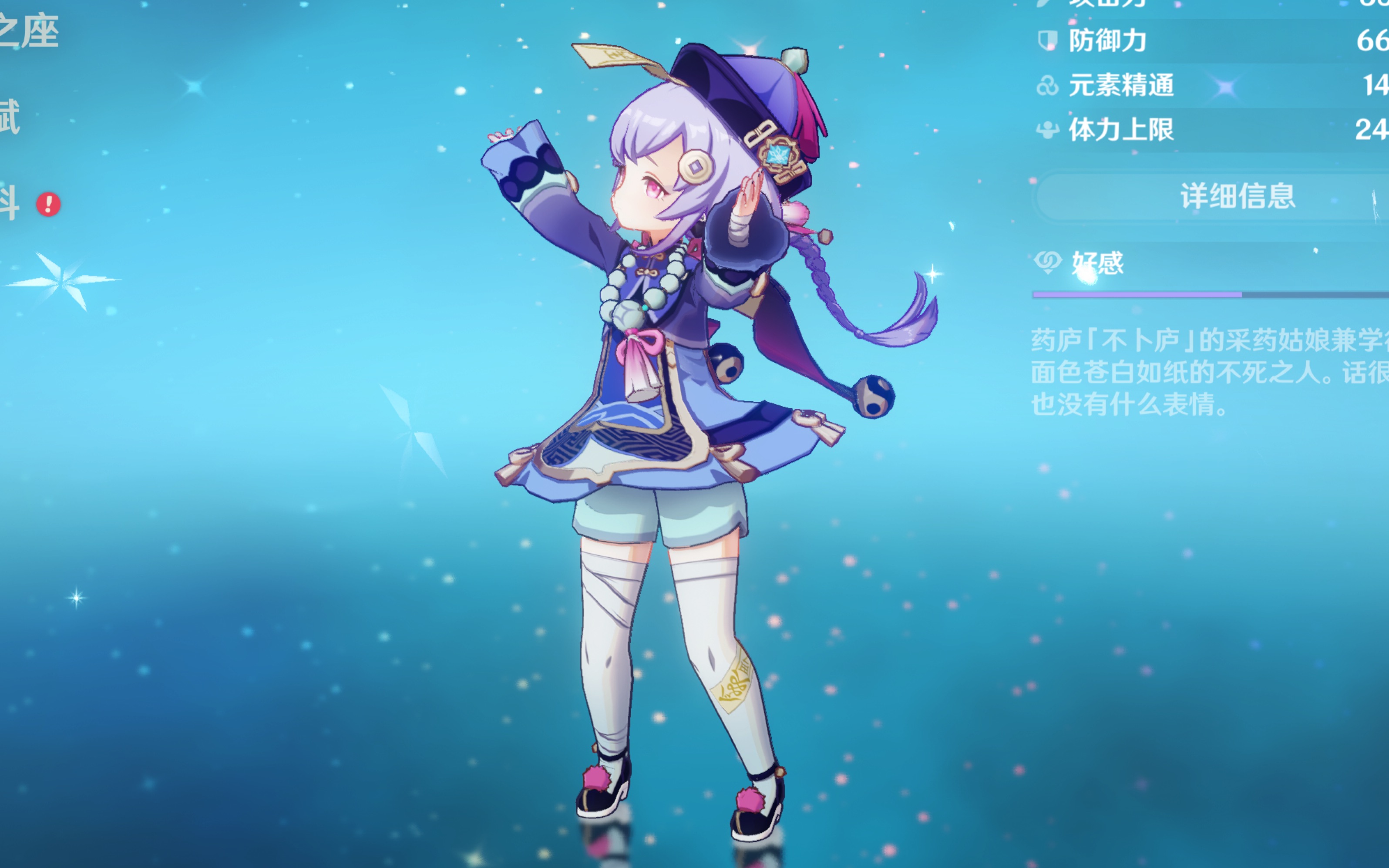 的努力功亏 的努力功亏